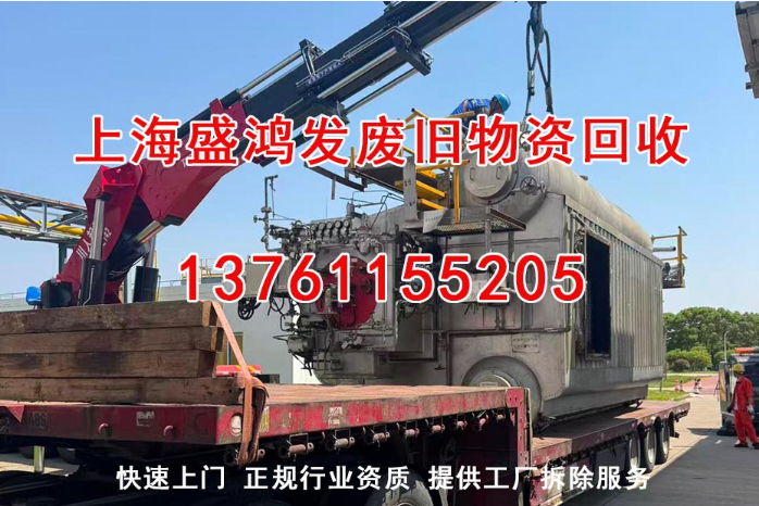 盛鸿发